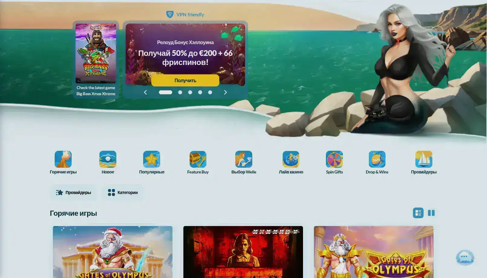 Популярные игровые автоматы в казино Вулкан 24