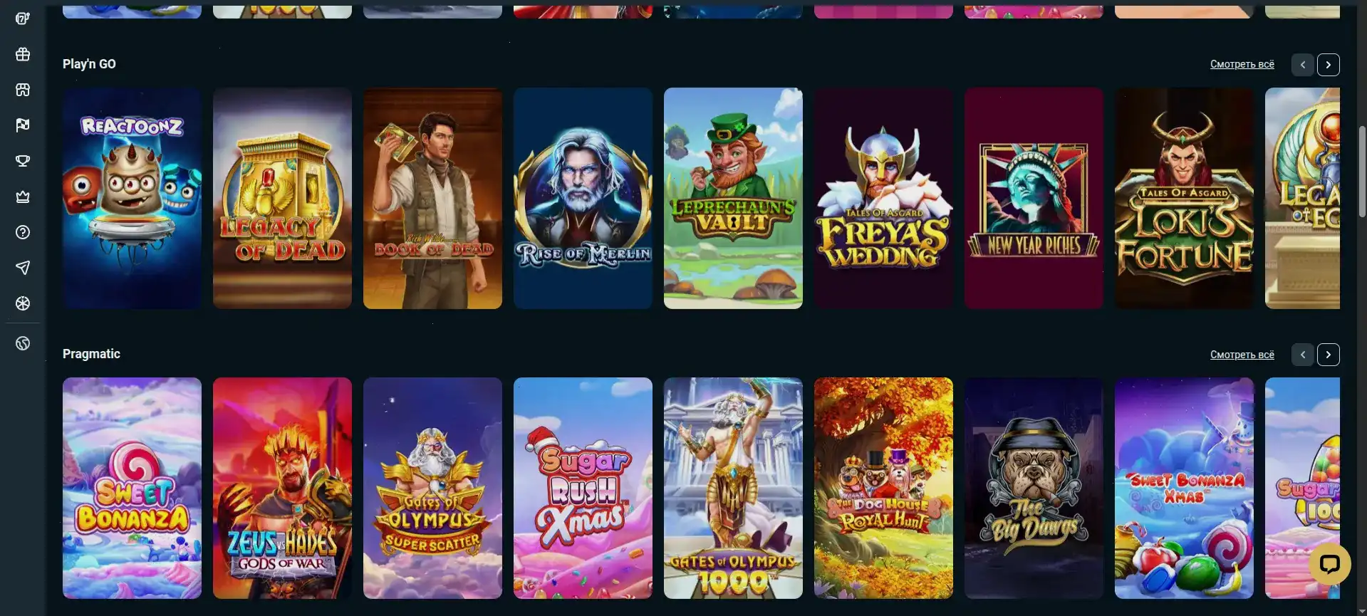 Прогрессивные джекпоты за игровые сессии